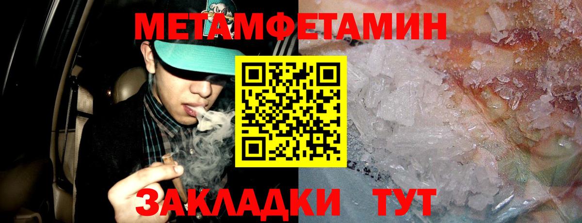 Amphetamine 98% Кимовск