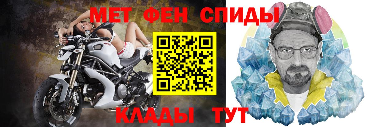 АМФ Premium  Amphetamine  Кимовск  Вход с VPN 