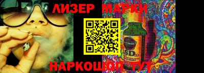 спиды Коммунар