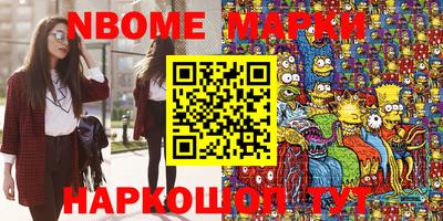 шишки Комсомольск-на-Амуре