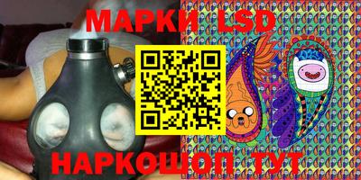 шишки Комсомольск-на-Амуре