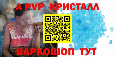 шишки Комсомольск-на-Амуре