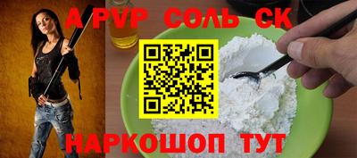 твердый Конаково