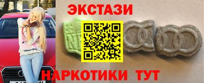 шишки Комсомольск-на-Амуре