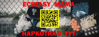 спиды Коммунар
