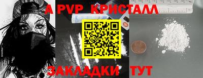 шишки Комсомольск-на-Амуре