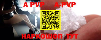 шишки Комсомольск-на-Амуре