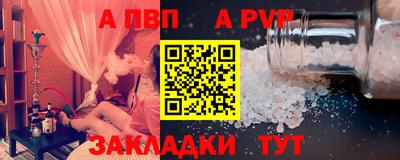 шишки Комсомольск-на-Амуре