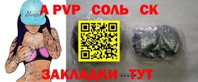 спиды Коммунар