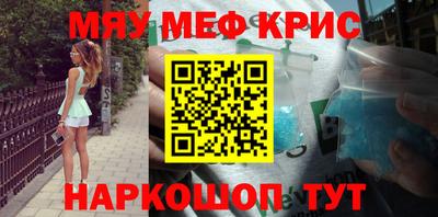 шишки Комсомольск-на-Амуре