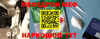 шишки Комсомольск-на-Амуре
