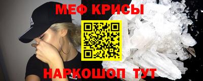 спиды Коммунар