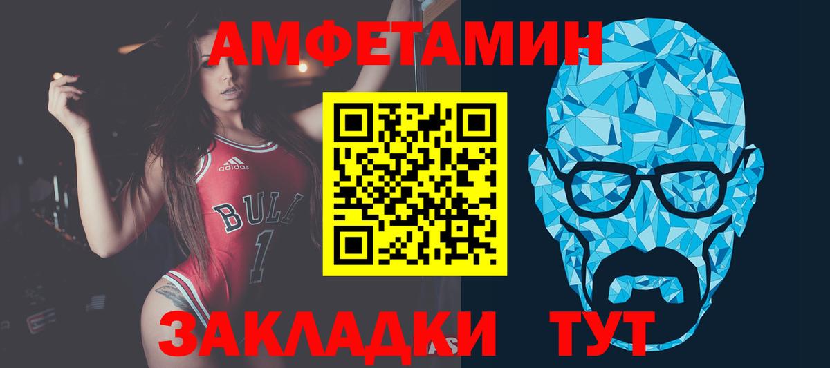 Первитин винт  Вход с VPN  Кимовск 